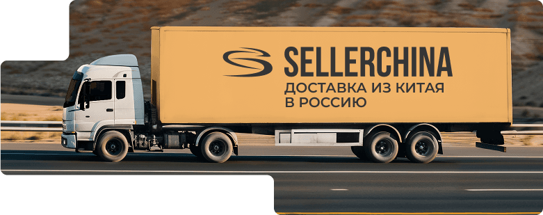Спецлинии